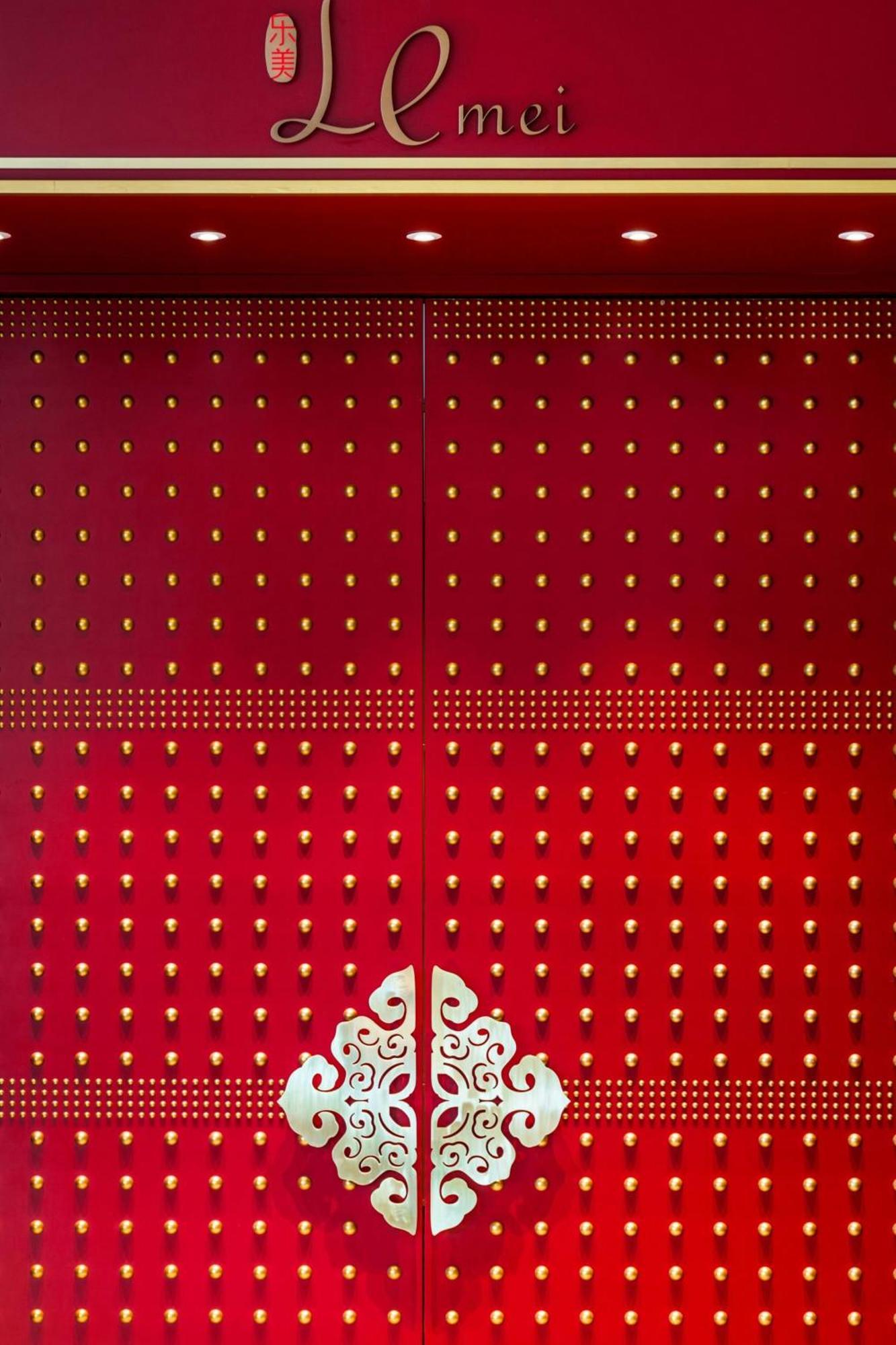 Le Meridien פוטראג'איה מראה חיצוני תמונה The door of the Imperial Treasury